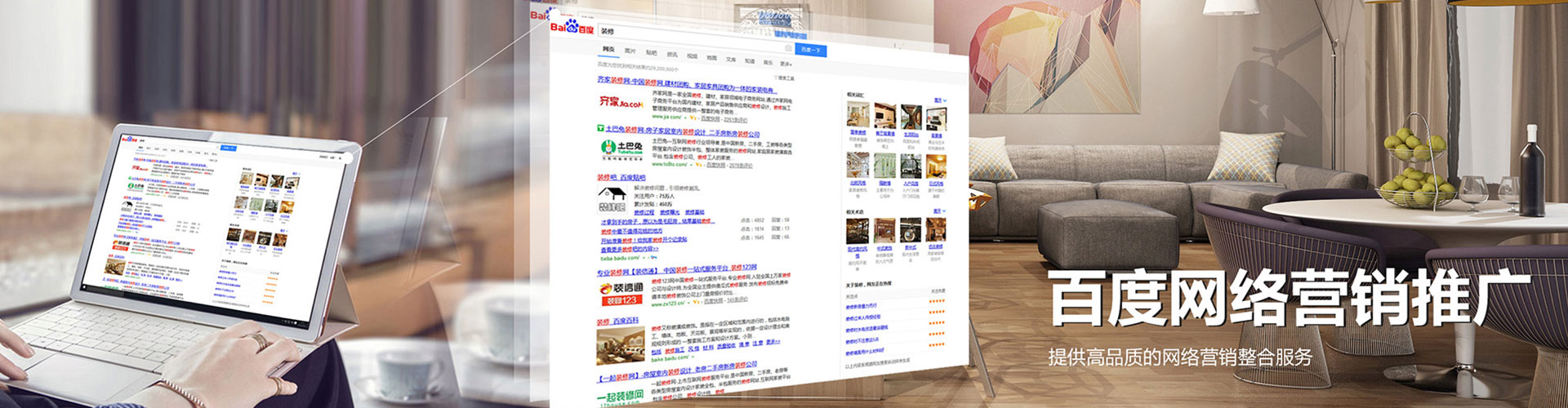 莘县sem代理