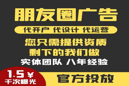 案例展示：SEM竞价优化如何实现低成本高转化